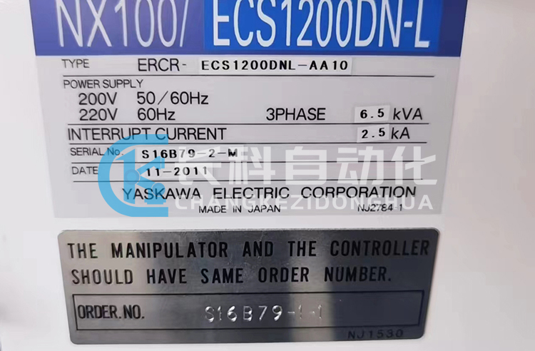 安川玻璃基板搬運機(jī)器人NX100/ECS1200DN-L 安川玻璃基板搬運機(jī)器人NX100/ECS1200DN-L