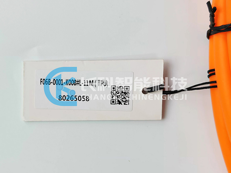 發(fā)那科動(dòng)力線纜F06B-0001-K008 發(fā)那科動(dòng)力線纜F06B-0001-K008