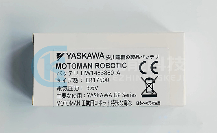 安川YRC1000 GP系列機(jī)器人HW1483880-A 安川YRC1000 GP系列機(jī)器人HW1483880-A
